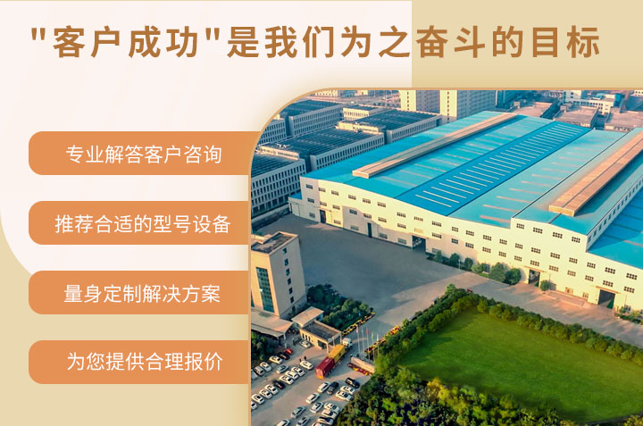 紅星制砂機(jī)廠(chǎng)區(qū)